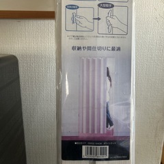 『リクシル』間仕切ドア！