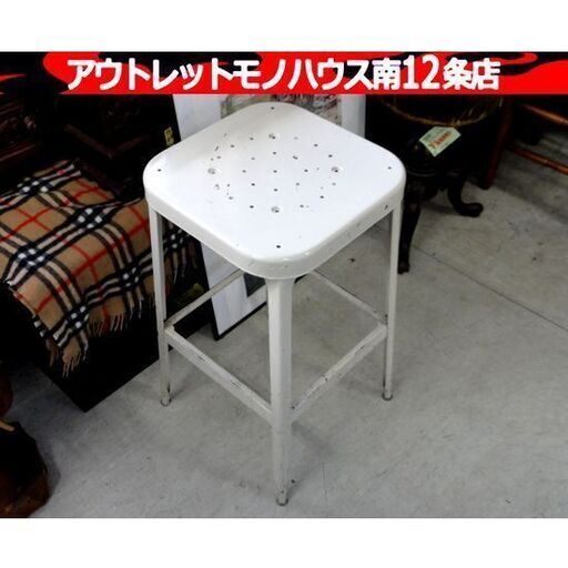 ⑥ LYON ヴィンテージスツール/カウンターチェア ベージュ系 メタル インダストリアル リヨン 椅子 アイアン 札幌市 中央区 南12条