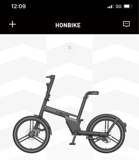 チェーンレス片持ち電動自転車、各種付属品付き