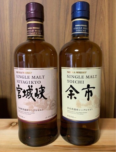 ニッカウイスキー シングルモルト 宮城峡 \u0026 余市 700ml 2本セット