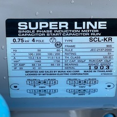 meiji レシプロ・エアーコンプレッサー　100/200v　 中古　