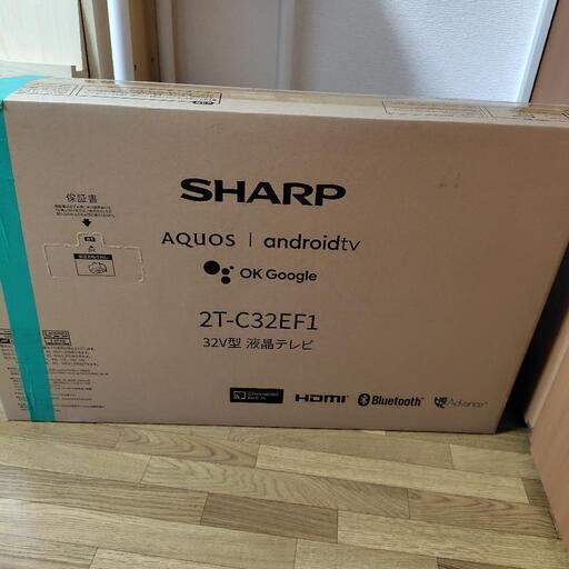 【新品未開封】シャープアクオス32型液晶テレビ