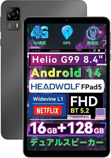 Headwolf FPad5 Android 14 タブレット
