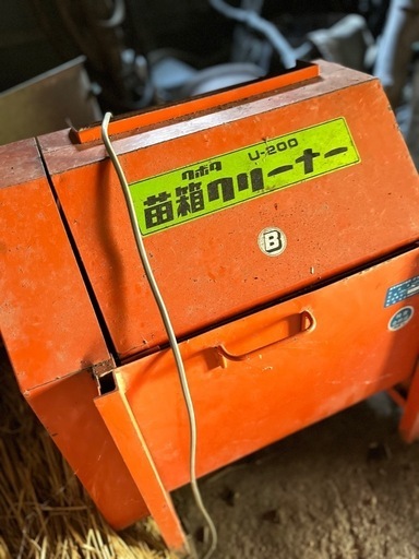 クボタ苗箱洗浄機