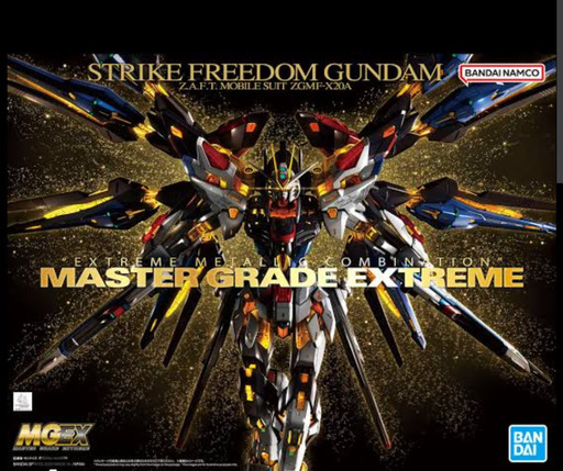 mgEXストライクフリーダムガンダム　ガンプラ