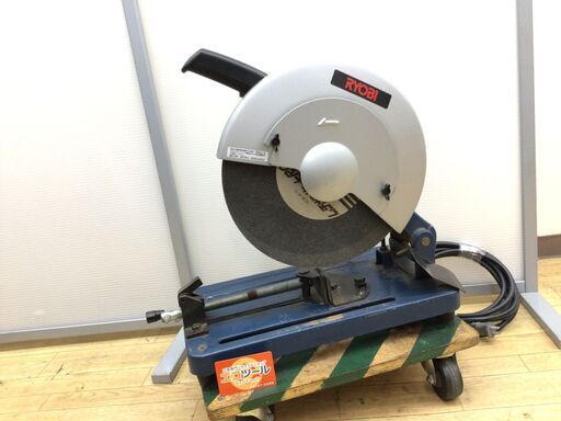 【エコツール半田店】RYOBI/リョービ 高速切断機 C-12NA【愛知県/名古屋市/知立市/半田市/岡崎市/工具】 【IT4A7TJJWJV2】★ 出張買取 も好評受付中！