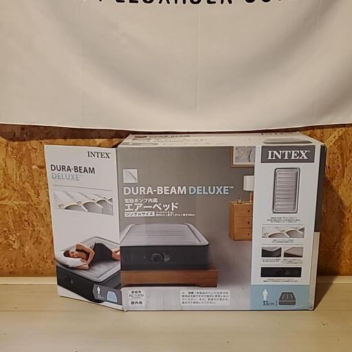 インテックス  INTEX エアーベッド
