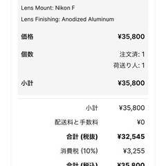 ニコン Fマウント用 カメラ アートレンズ ロモグラフィー Daguerreotype Achromat シルバー デジタルカメラ フィルムカメラ 