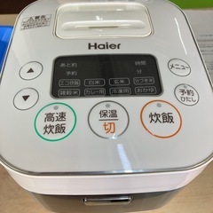 ハイアール 炊飯器の中古が安い！激安で譲ります・無料であげます｜ジモティー