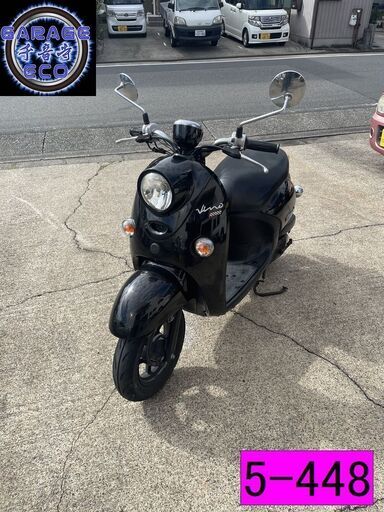 お取引頂きました。保証付き車両になります♪　愛知県公安委員会登録業者(オートバイ商)☆GARAGE-ECO千音寺☆軽整備＆点検済み、保証選択有り☆ヤマハ　ビーノSA37J黒　5-448名古屋市中川区より!!