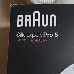 中古品美品 brown 家庭用脱毛器