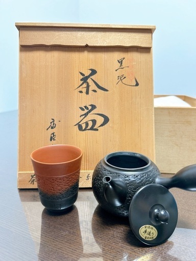 急須　黒泥　煎茶道具セット