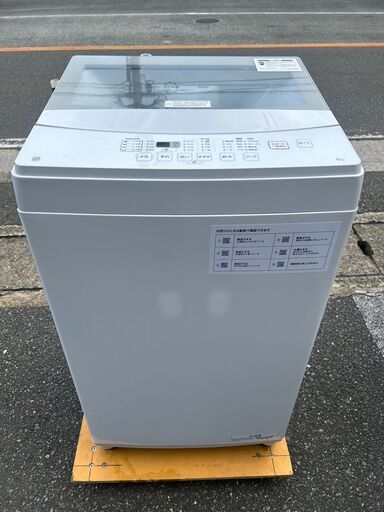 洗濯機 ニトリ NTR-60 2022年 6kg せんたくき 家事家電 せんたくき【安心の3ヶ月保証★送料に設置込】自社配送時代引き可※現金、クレジット、スマホ決済対応※