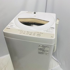  東芝 TOSHIBA 全自動洗濯機 電気洗濯機 全自動電気洗濯機 洗濯機 ホワイト AW-5G8 2020年製