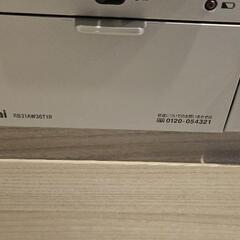 (美品) リンナイ ビルトインガスコンロ