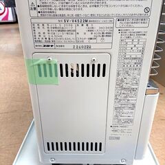 コロナ/CORONA 石油ストーブ SV-V4522M 煙突式 2022年製 寒冷地 