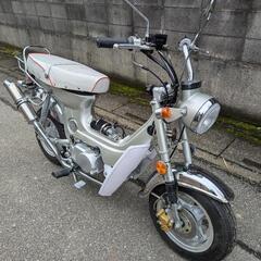 中華 バイクの中古が安い！激安で譲ります・無料であげます｜ジモティー