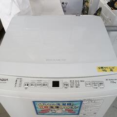 配送可【アクア】7K洗濯機★2022年製　分解クリーニング済/6ヶ月保証付　管理番号10610
