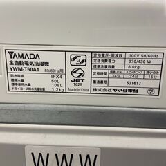 洗濯機 ヤマダ 2018年 6kg YWM-T60A1 せんたくき 家事家電【安心の3ヶ月保証★送料に設置込】💳自社配送時🌟代引き可💳※現金、クレジット、スマホ決済対応※