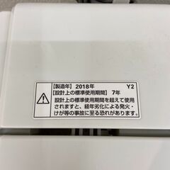 洗濯機 ヤマダ 2018年 6kg YWM-T60A1 せんたくき 家事家電【安心の3ヶ月保証★送料に設置込】💳自社配送時🌟代引き可💳※現金、クレジット、スマホ決済対応※