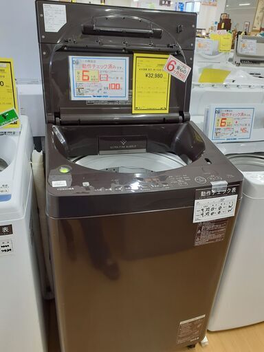 【A15】★洗濯機 東芝 AW-10SDB 2019