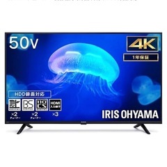 テレビ50V型全新 Amazon stick 付き