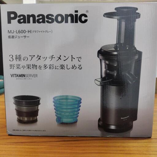 キッチン家電（ジューサー）未使用