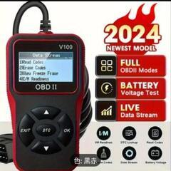 OBD2の中古が安い！激安で譲ります・無料であげます(3ページ目  