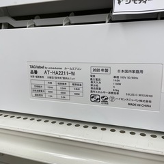 ★ジモティ割あり★   エアコン　ハイセンス　20年製　クリーニング済み SJ7304 ☆ジモティ割あり☆ エアコン ハイセンス 20年製 クリーニング済み SJ7304