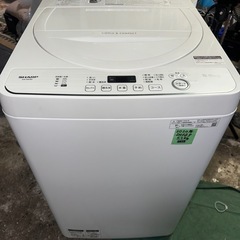 No.0415  20年シャープ洗濯機5.5kg (配送、設置)無料❗️