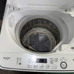 No.0415  20年シャープ洗濯機5.5kg (配送、設置)無料❗️