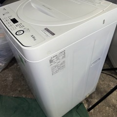 No.0415  20年シャープ洗濯機5.5kg (配送、設置)無料❗️