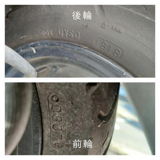 ホンダ スペイシー100 タイヤ等交換