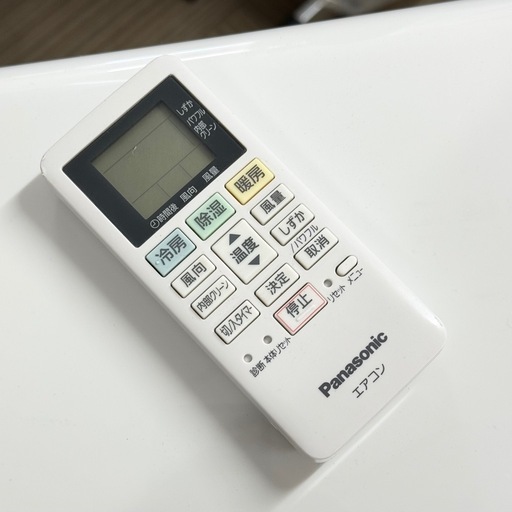 超美品‼️】パナソニック 2020年製 ~9畳用エアコン 内部クリーン機能