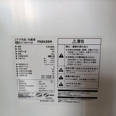 maxzen 2ドア冷凍/冷蔵庫 2019年製  日立過熱水蒸気オーブンレンジ 