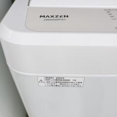 【美品】MAXZEN 全自動洗濯機 6.0kg 2022年製