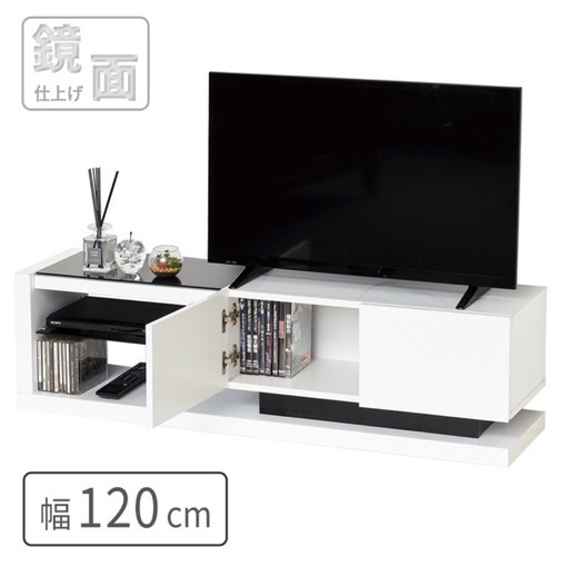 テレビ台120cm