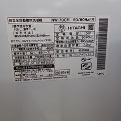 ★ジモティ割あり★ HITACHI 洗濯機 7.0ｋｇ １９年製 動作確認／クリーニング済み TK3197