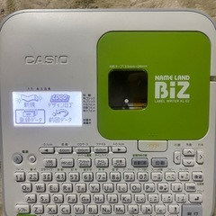 カシオ ラベルライター ネームランドBIZ スマートモデル KL...