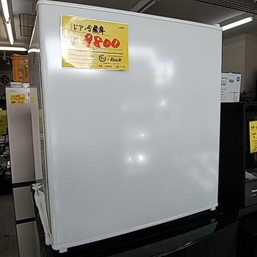 アビテラックス 1ドア冷蔵庫 45L