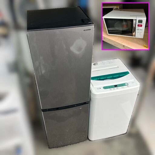 受付終了(配送設置無料)お引っ越し日時に合わせてお届け致し 受付終了(配送設置無料)お引っ越し日時に合わせてお届け致し