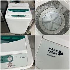 【福岡限定・福岡市近郊配達設置無料】引っ越し楽ちんスタート家電3点セット 福岡限定・福岡市近郊配達設置無料】1人暮らし楽ちんスタート