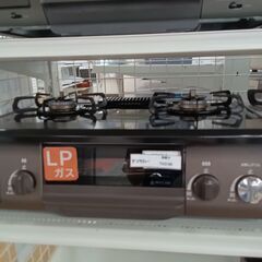 ★ジモティ割あり★ パロマ ガステーブル  ２３年製 動作確認／クリーニング済み TK3199