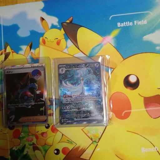 売れました  ポケカ
