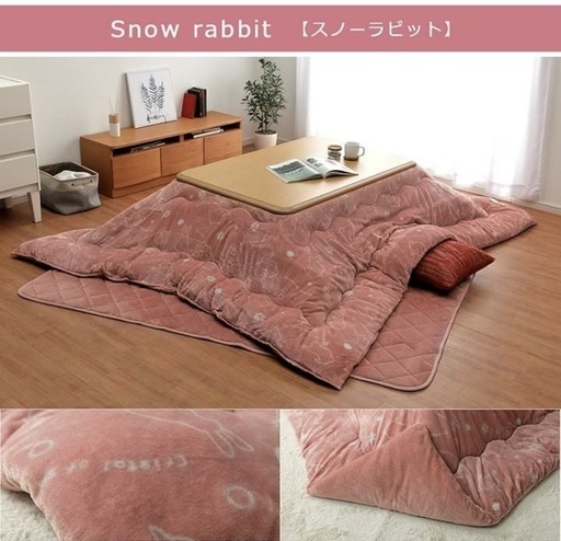 【週末限定値下げ】こたつ台 2点セット 長方形 フラン掛台セット 台：約75×105cm 掛布団：約185×235cm こたつ布団 抗菌防臭 こたつ掛け布団 テーブル