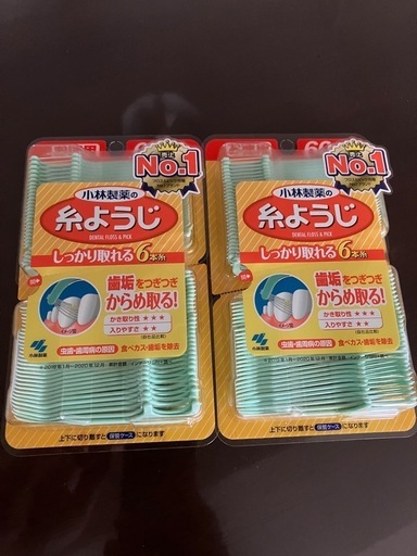 クルセイド　ホライゾン　本多・二代　金箔押しサイン(小林ゆう)3枚セット 楽天市場】3613 ボタニッシュ エア 2個パック キンモクセイ 2個