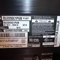 LG 55インチ TV ☆美品