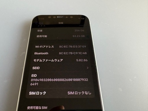 その他 iPhone12