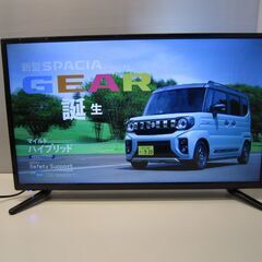Granple 家電の中古が安い！激安で譲ります・無料であげます｜ジモティー 