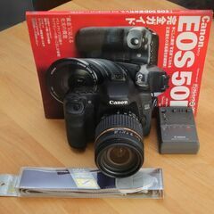 Canon EOS 50D 高倍率ズームレンズキットおまけ付き
